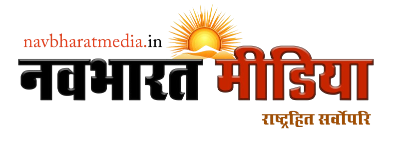नव भारत मीडिया
