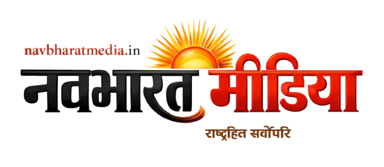 नव भारत मीडिया