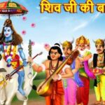 यूएस नगर कार्निवल और सरस मेले का भव्य आगाज़: शिव बारात और सांस्कृतिक संध्या से सजेगा रुद्रपुर