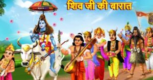 यूएस नगर कार्निवल और सरस मेले का भव्य आगाज़: शिव बारात और सांस्कृतिक संध्या से सजेगा रुद्रपुर